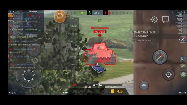 ❤️БЕРУ ОТМЕТКИ НА КВ 2 смотреть онлайн