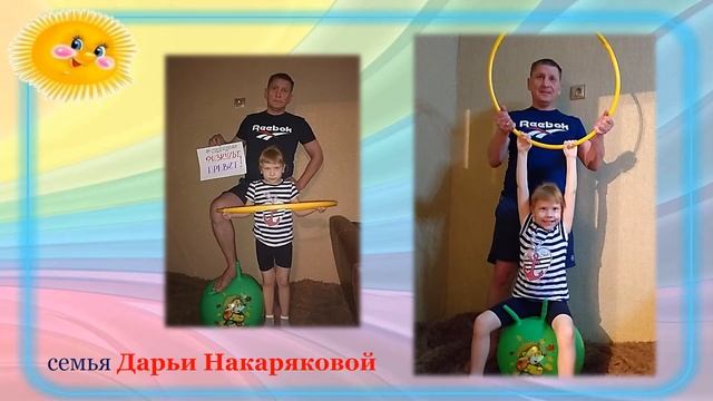 Акция "Я и моя семья дружит с физкультурой!" #сидимдома Физкульт-привет! (Ст.группа "Солнышко") смотреть онлайн