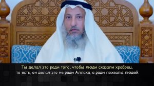 Первые кто войдёт в Огонь Ада.