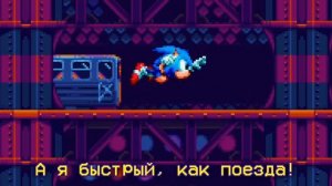 песня соника отписывайтесь от меня