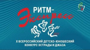 X Всероссийский детско-юношеский конкурс эстрады и джаза, г. Екатеринбург. Анна Пашкова (10 лет.)
