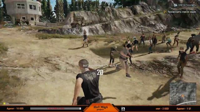 В погоне за ТОП 1 PLAYERUNKNOWN'S BATTLEGROUNDS смотреть онлайн