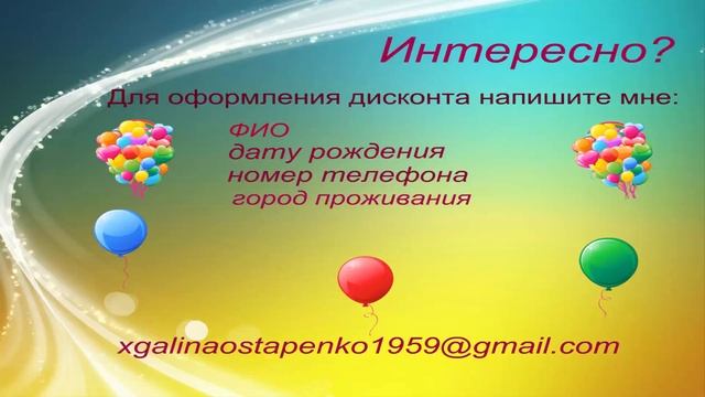 Консультант