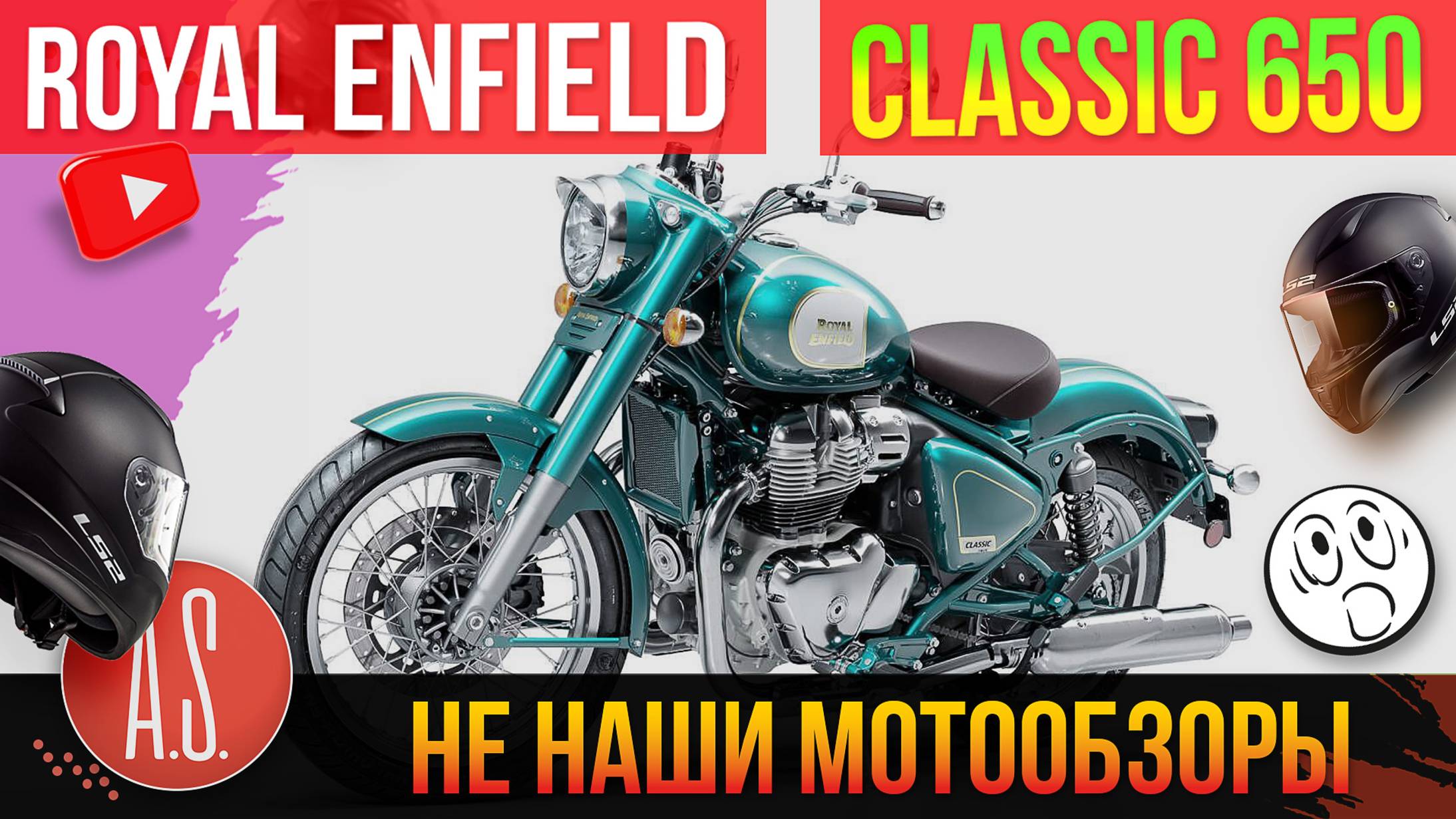 🧲 НЕ "НАШИ" МОТОНОВИНКИ: Royal Enfield Classic 650 - зарубежный обзор