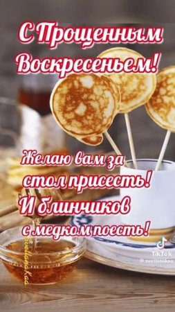 Блины