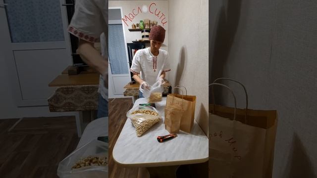 Вкусные Кешью!!! Орешки ТОП! ЗдравМир! смотреть онлайн