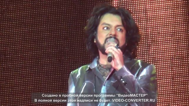 Филипп Киркоров "Прохожие", " Любовь или обман" Екатеринбург 20 апреля 2016