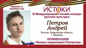 Андрей Петров, 17 лет. Россия, г. Иваново. "Колоколенка"