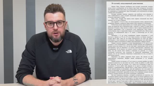 30 летний нецелованный девственник. Для всех кто ВСЁ ЕЩЁ ДЕВСТВЕННИК и не только.....