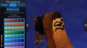 идеи для льва,Гордость Льва,Роблокс(2 Часть)