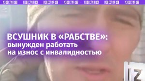 «Футболят как мяч»: ВСУшника-инвалида отправили на пилораму вместо увольнения