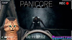 ПРОХОДИМ ШКОЛУ НА МАШИНЕ С FLIOFF!!! - PANICORE