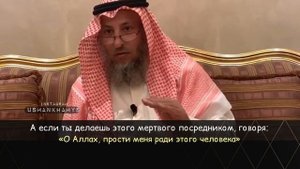 Можно ли просить у мертвых