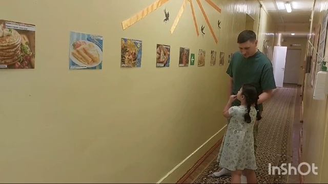 Масленицу встречай 2025 смотреть онлайн