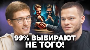 Как попасть в ТОП Forbes? Этими ФИШКАМИ пользуются только 1% ПРЕДПРИНИМАТЕЛЕЙ