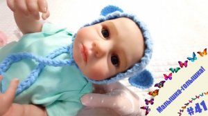 Малышка-голышка!