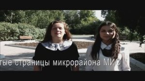 Страницы о поселке МИС Поспелиха