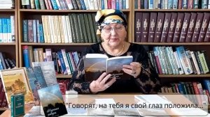 Писатели родного края: Радмилова Н. А. Ч.I