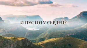 Я ПОЙДУ – КАРАОКЕ