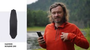 Как выбрать АКСЕССУАРЫ для Пакрафт Иволга.