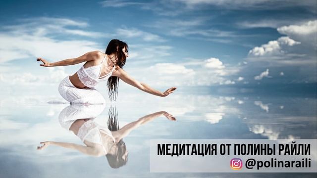 МедиТанция