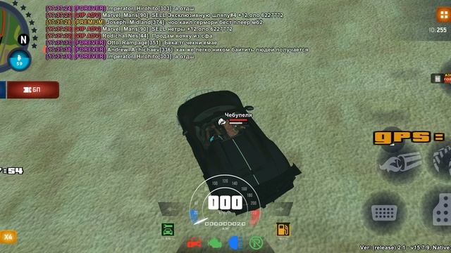 Долго