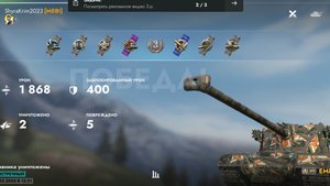 Emil 1951,Миддлбург.