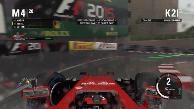 F1 2015 трасса - монако дождь смотреть онлайн