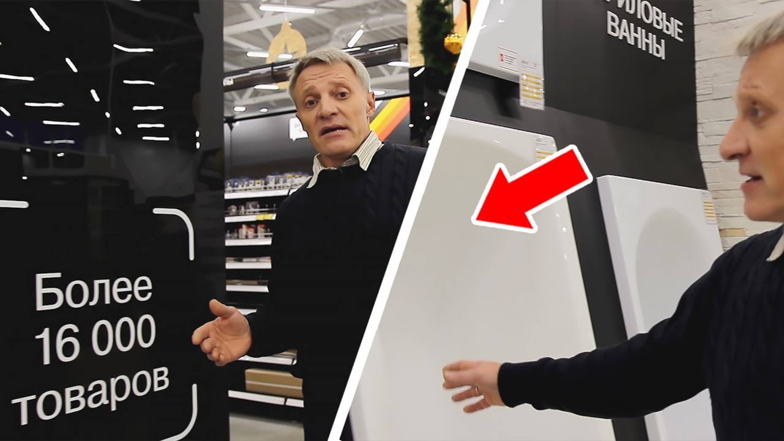 Выбор и закупка материала/инструмента для ремонта. Бракованная ванна. Чем все закончилось? смотреть онлайн