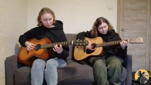 Львиный прайд: Кира Данилова и Вероника Кузина - "Прости меня моя любовь" #гитара #cover #rock