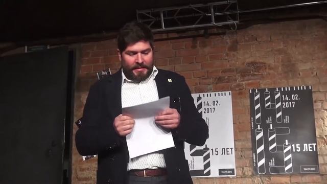 фрагмент юбилея Театра doc Алексей Юдников читает текст Саши Денисовой смотреть онлайн