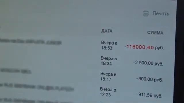 Киберпреступность смотреть онлайн