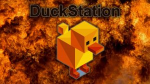 DuckStation - Лучший эмулятор PlayStation 1. Настройка. ДакСтейшен.