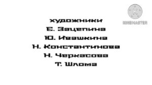 masha and the bear end credits in g-major 1