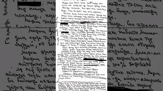 Д.Тажимуратов смотреть онлайн