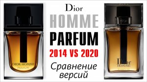 ЛЕТИ, ЛЕГЕНДА, R.I.P... // DIOR HOMME PARFUM 2014 против 2020: КТО ПОБЕДИТ В ЭТОЙ ИГРЕ?..