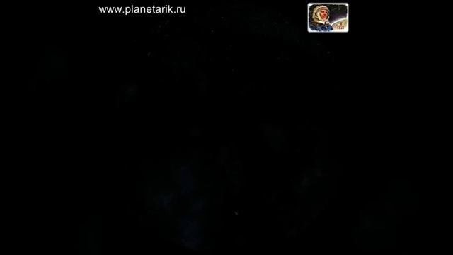 Путешествие к земле