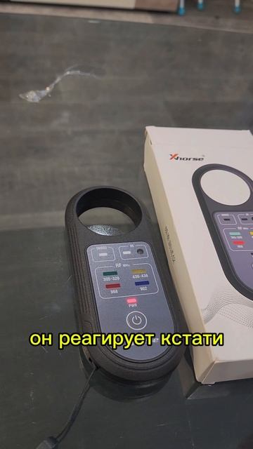 Распаковка Xhorse Remote Tester