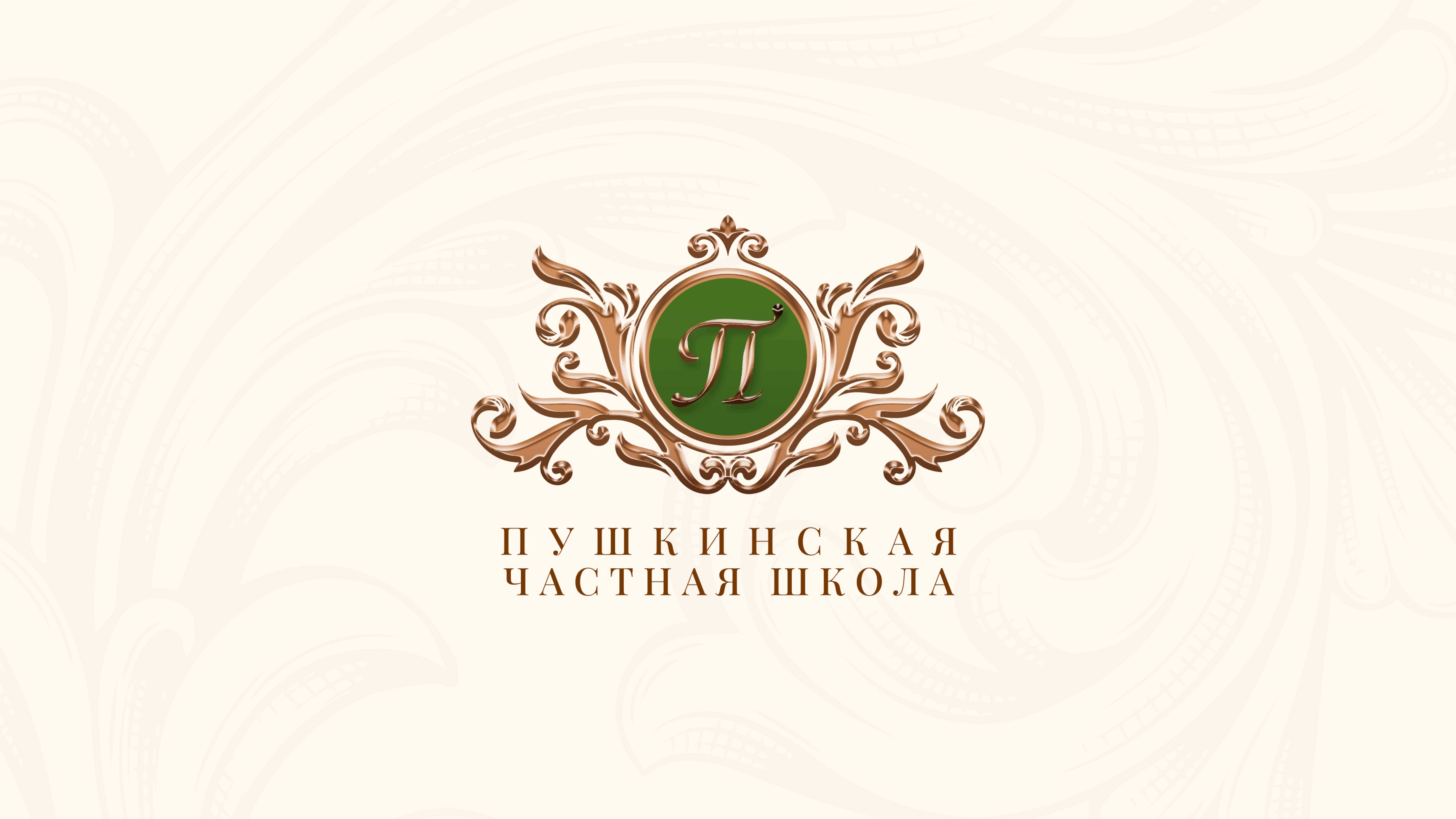 Повторение школьные предметы
