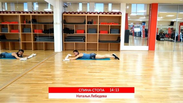 СПИНА-СТОПА для 3-8 лет с Натальей Лебедевой | 26 июня 2020 | Онлайн-тренировки World Class
