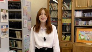 "Живая классика 2025"  Всероссийский конкурс юных чтецов.  Бабич Алёна