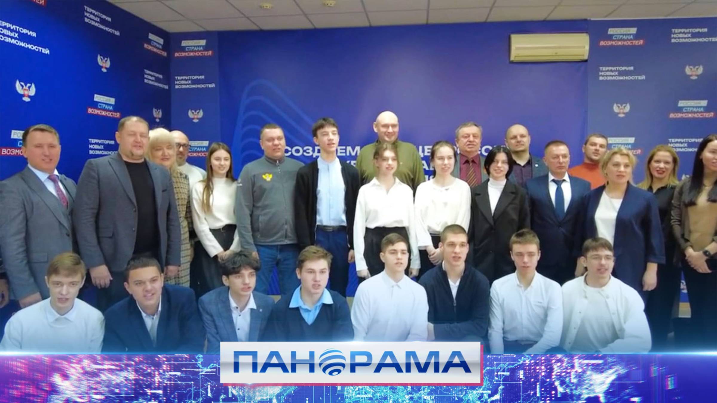 ⚡️ В Донецке появится новая кибершкола. Какие возможности откроются для юных дончан?