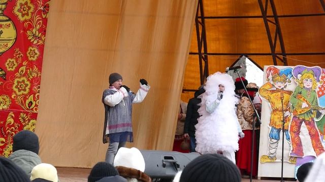 Празднование Масленицы в Моршанске 02.03.2025