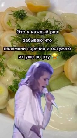 Смешавки.