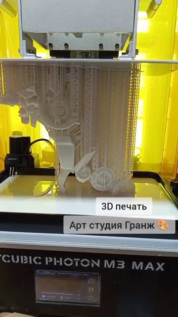 3d печать от Арт студии ГРАНЖ