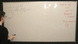 ПУТЬ ТЕЛА ЗА ПОСЛЕДНЮЮ СЕКУНДУ ОГЭ