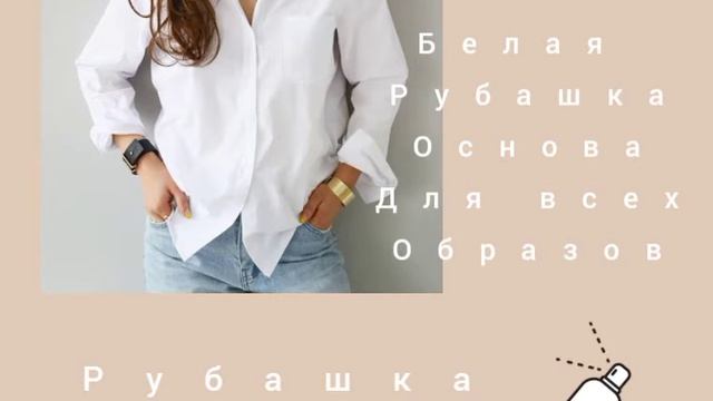 Часть 2 • городской лук 🌾✨ смотреть онлайн