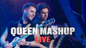 Братья Поздняковы – Queen Mashup (Концерт в ТехникеБезОпасности 2024)