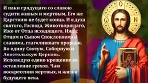 МОЛИТВА О ПРОЩЕНИИ ГРЕХОВ