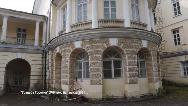 Леонид Стиль, к 100-летию художника. 2021 год